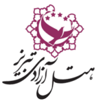 azadi-hotel-tabriz-logo